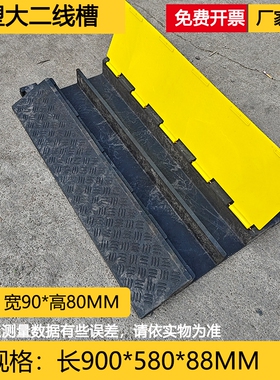 减速带橡胶加厚公路道路减速板铸钢铸铁限速缓冲家用门口橡塑线槽