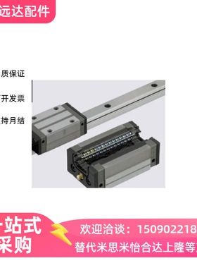 33/42直线导轨C-SXRZ24-100/SX2RZ28/220/280/340/400/460/520