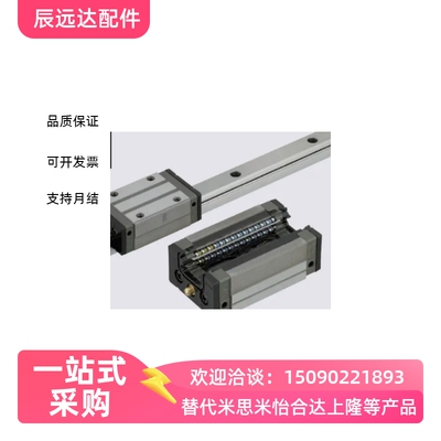 33/42直线导轨C-SXRZ24-100/SX2RZ28/220/280/340/400/460/520