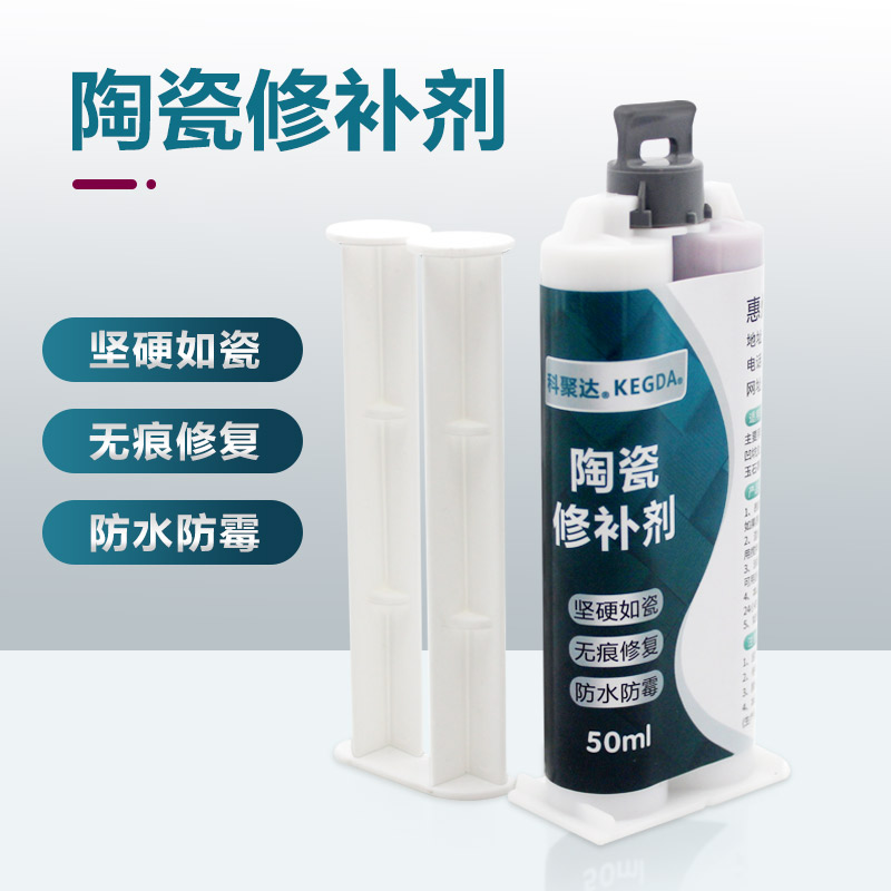 陶瓷修补剂釉面瓷砖裂缝搪瓷锅洗手盆修复胶水瓷器浴缸破损补漏膏