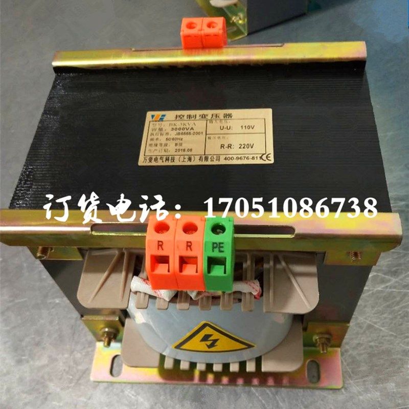 BK-3000VA控制变压器110V转220V3KVA万变电气单相变压器380转220V