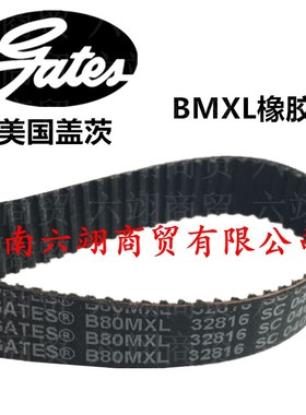 美国盖茨GATES进口同步带 B163MXL B165MXL B166MXL B167MXL/BMXL