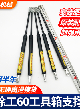 挖掘机配件大全 徐工60工具箱支撑杆气弹簧/电瓶油箱液压顶杆油缸