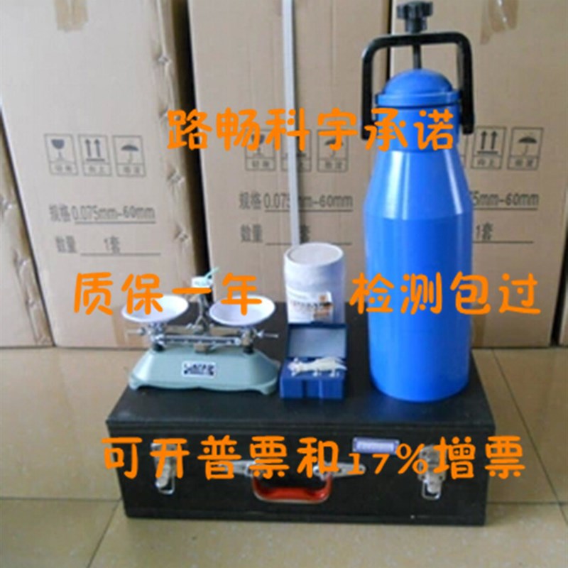 土壤含水量快速测定仪,砂子含水量快速测定仪土壤含水量