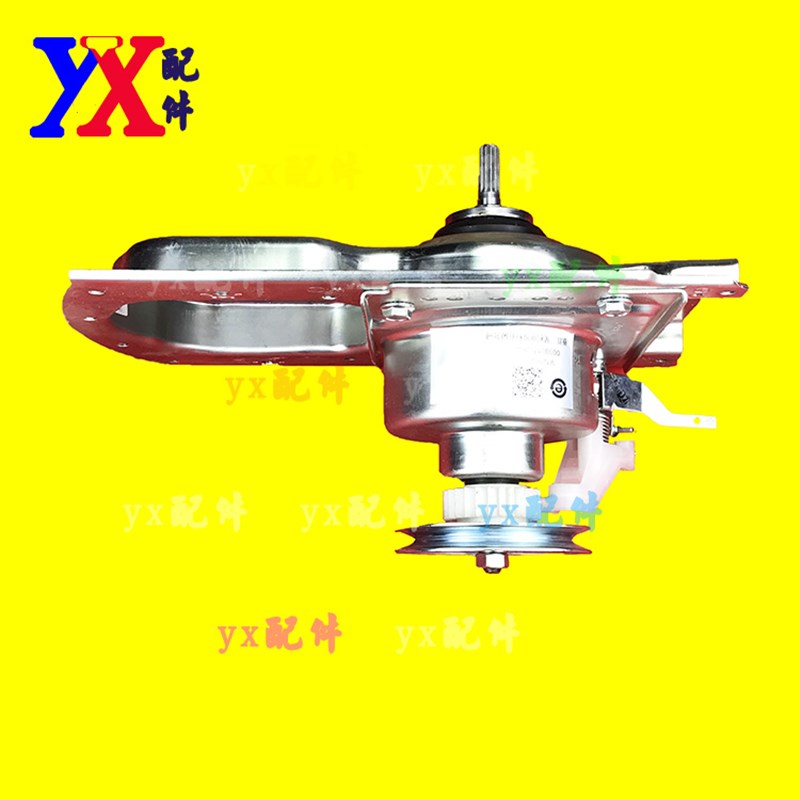 适用海尔减速离合器总成XQB70-W1626 EB75M29减速机1726A原装配件
