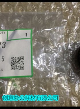 YZ理光MP9003 7001 8001 9001 6503 9002 7500 7502显影齿轮3073