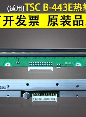 适用 TSC B-443E条码打印机头 T-300AE P300热敏头LP-4403 4503E