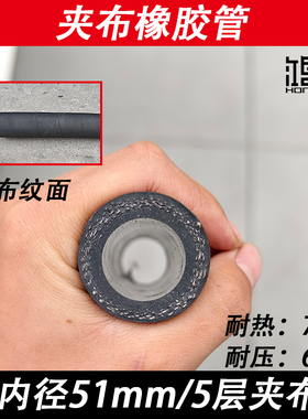 大口径输水胶管/吸排泥钢丝骨架橡胶软管/带法兰夹布胶管 排水管
