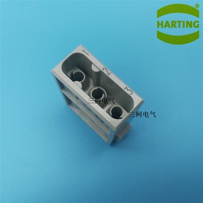 harting 09140033001 HAN C 3芯公头模块 40A重载连接器冷压模块