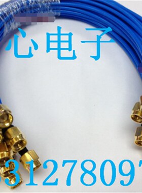 SMA-JJ 50-2蓝色半柔线 SMA公对公内螺内针RG405半柔线射频信号线