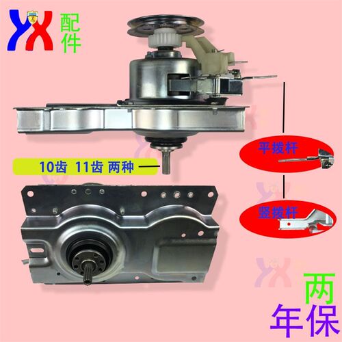 适用海尔离合器XQB45-728 7288 7288HM 7288A 7288AFM 7288K 728