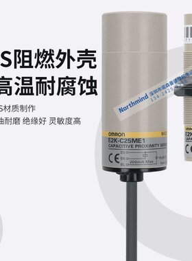 E2K-X4ME1 F10MC1-A  C25ME2 E2K-F10MC1-A 圆柱型电容式接近开关