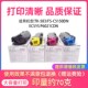 C5150dn碳粉ECOSYS 适用京瓷TK 583粉盒FS P6021cdn彩粉墨粉盒