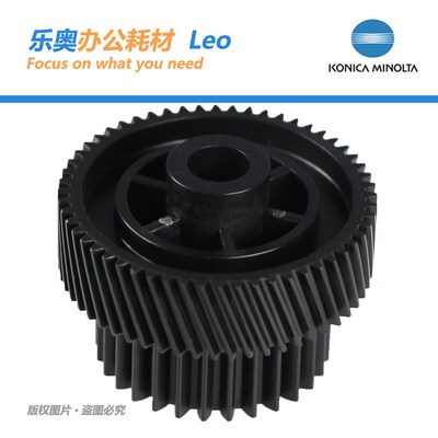 原装柯美BH223 7823 283 7828美能达363 423主电机齿轮A1UD220600