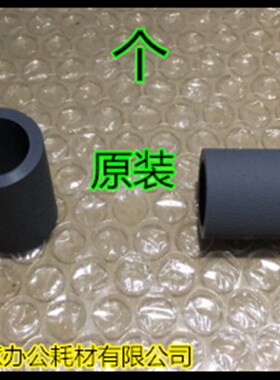 Y柯美BH7165 7155 750 751 550 650 600 7210纸盒搓纸轮原装 个