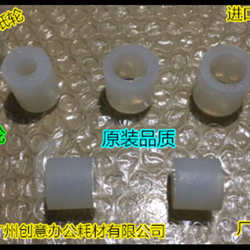 施乐DC95 110 125 1100 4127  4110 4112 4595纸盒搓纸轮代5个套