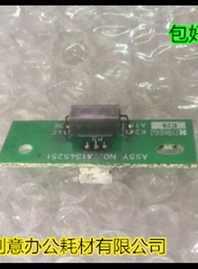 Y理光AF2075 7500 6500 7001 8001 8000 2060 9001鼓架浓度传感器