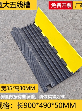 减速带橡胶限速带路面汽车缓冲垫线槽斜坡道路铸铁铸钢马路减速板
