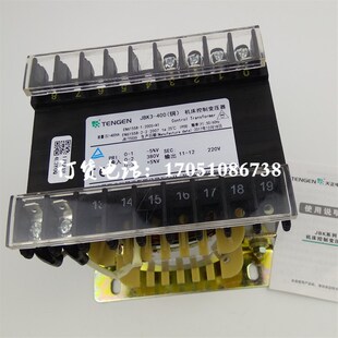 400VA桂北平面磨床大水磨机床控制变压器380V转220V 浙江天正JBK3