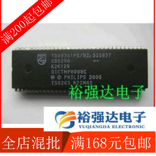 【裕强达电子】原装 CPU TDA9381PS/N2/3I0837 质量保证