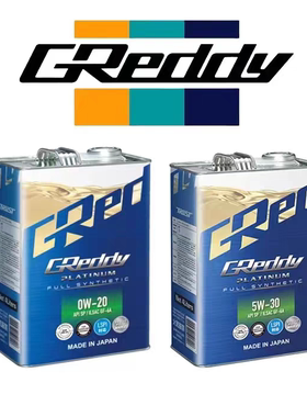 日版GReddy高性能0W-20全合成机油0w20日本原装进口润滑油LSPI