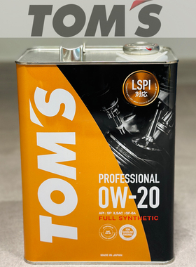 日版TOMS高性能0W-20全合成机油0w20日本进口4L铁罐装LSPI
