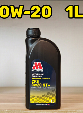 英国MILLERS OILS米勒CFS NT+ 0W20全合成三酯类全合成机油 1L