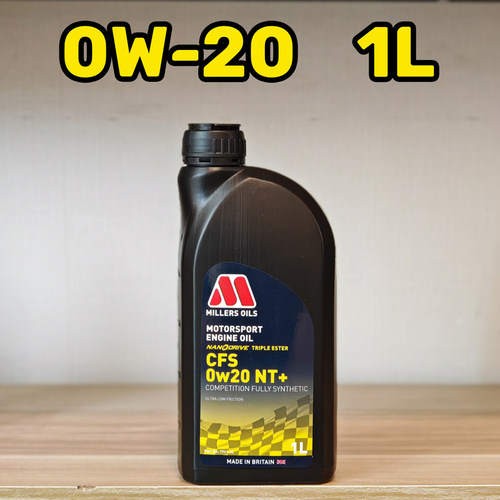 英国MILLERS OILS米勒CFS NT+ 0W20全合成三酯类全合成机油 1L