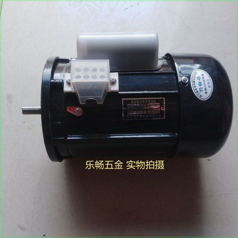 电动套丝机专用电机通用电机套丝机配件220V380V750W沪工虎头通用