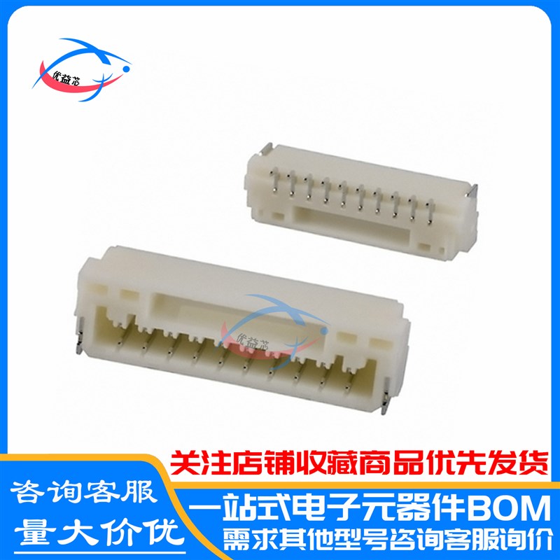 JST原装 SM11B-GHS-TB(LF)(SN)  11pin 1.25mm间距 卧贴针座 插座