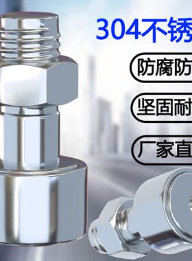滚轮轴承5不锈钢304滚针滑轮8螺栓凸轮12随动器SCF10 16 18 20 24