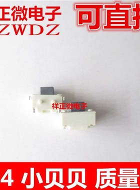 K2-1806SA-A2S轻触开关 2*4*3.5mm 小侧按键 贴片 适合MP3/4 小贝