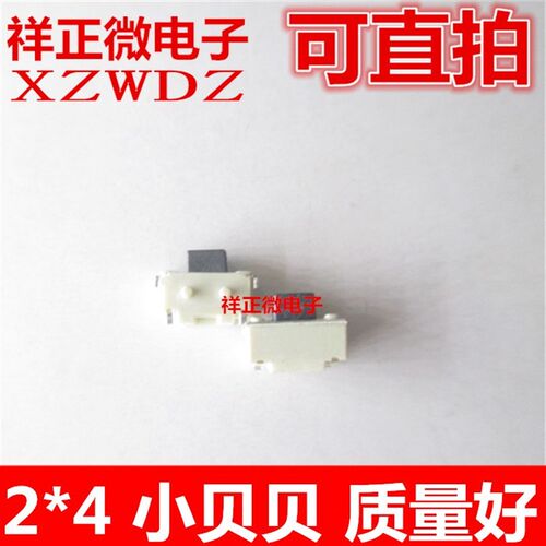 K2-1806SA-A2S轻触开关 2*4*3.5mm 小侧按键 贴片 适合MP3/4 小贝