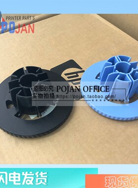 全新惠普 HP100纸盘  110 111 120 130 纸杆上纸卡 蓝色+黑色