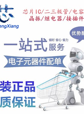 原装 INA190A3IDCKR INA190A3 丝印IDR I0R 分流监控器 SC70-6