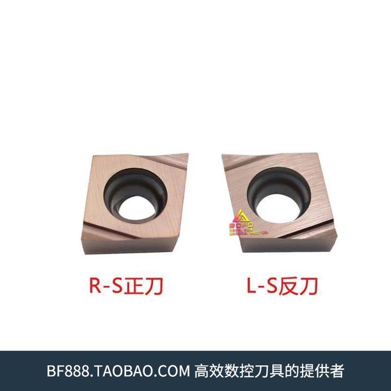 数控不锈钢精镗刀片 开槽/反槽 CCMT/CCGT09T302/09T304 R-S/L-S