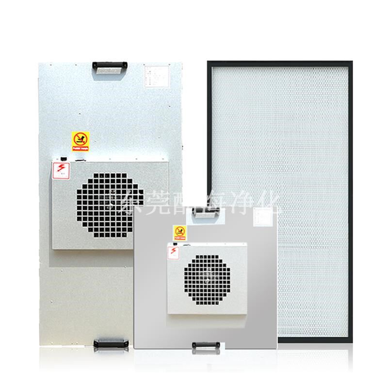 ffu空气净化器滤芯洁净室无尘车间高效过滤网h13超净工作台高效