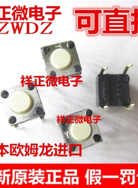 B3F罗技M185 M215 G300 G402 G602 m570中键鼠标微动开关