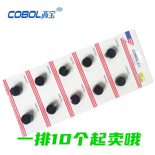 高宝色带芯适合OKI 5340 8340 740C 5530 5630 DS2000 8358色带芯