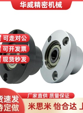 BGFRCB BGFRC BAFRC SBAFRC SBGFRC6010 6210 ZZ VV DD 轴承座