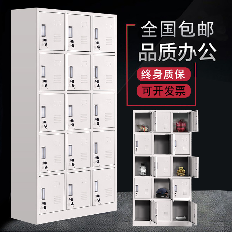 新款十五门钢制更衣柜员工铁皮职工储物柜带锁存包柜鞋柜多门柜子