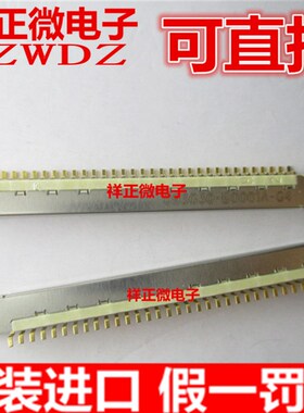 SC连接器 FI-X30H插座1.0 LVDS 30P 液晶屏接口 093G30-B0001A-G4