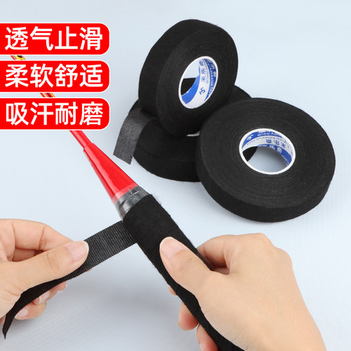 车把缠带布手柄缠绕带公路车车把手自行车把带方向盘手胶防滑吸汗