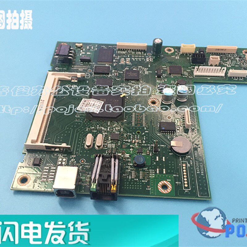 原装HP475 M475dn M475dw M375nw HP375主板 接口板 HP400主板