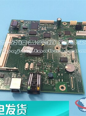 原装HP475 M475dn M475dw M375nw HP375主板 接口板 HP400主板