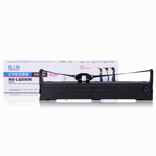 格之格 lq590k色带适用于爱普生lq595k色带架 lq-590k lq-590k色