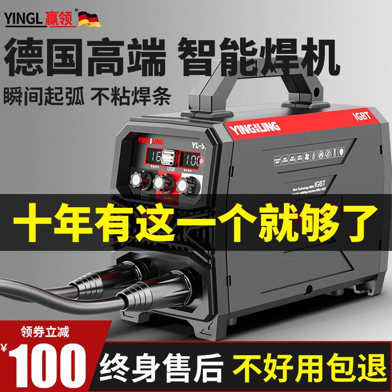 电焊机220v家用315小型工业级380v伏不锈钢焊机纯铜便携式双电压