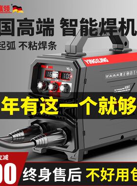 电焊机220v家用315小型工业级380v伏不锈钢焊机纯铜便携式双电压