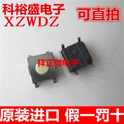 B3FS-1002P日本贴片4脚 6*6*3.1轻触开关按键开关微动开关