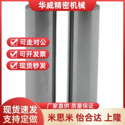 PBNA BLF01/35/03/11-D2-D2.5-D3-L6-L8-L10-L15-L20正公差定位销